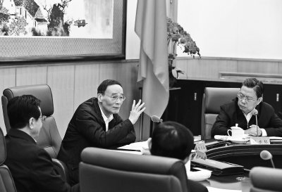 中紀委書記王岐山與學員座談