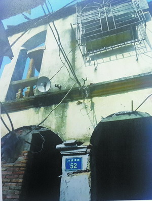 內厝澳路52號原貌